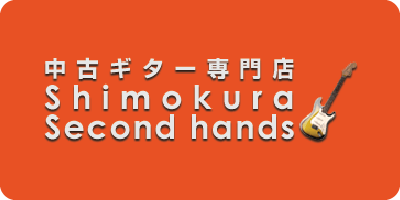 Shimokura-secondhands