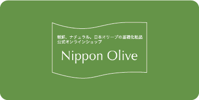 Nippon Olive 